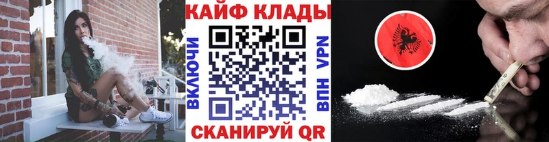 Магазин наркотиков Каменск-Шахтинский Конопля  СОЛЬ  ГАШ  Меф 