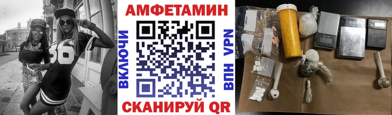ОМГ ОМГ вход  Каменск-Шахтинский  Амфетамин Premium  как найти наркотики 