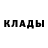 АМФЕТАМИН 97% Denis Geloshekov
