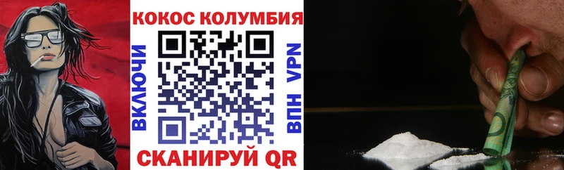 Кокаин 99%  Каменск-Шахтинский 