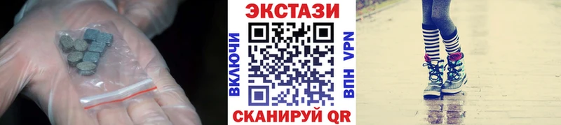 Ecstasy mix  Каменск-Шахтинский 