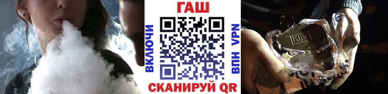 маркетплейс как зайти  Каменск-Шахтинский  ГАШИШ Изолятор 