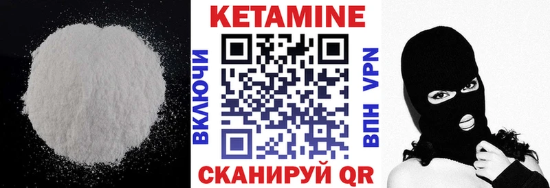 КЕТАМИН ketamine  Каменск-Шахтинский 