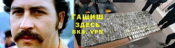 кокаин премиум Зеленокумск
