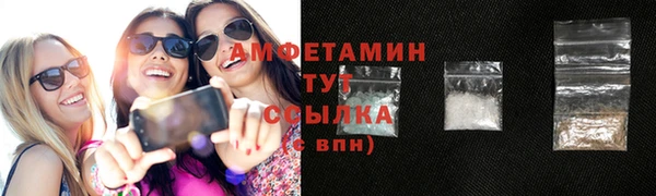 мефедрон Зерноград