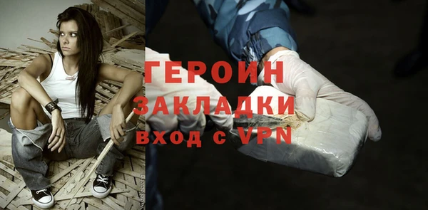 мефедрон Зерноград