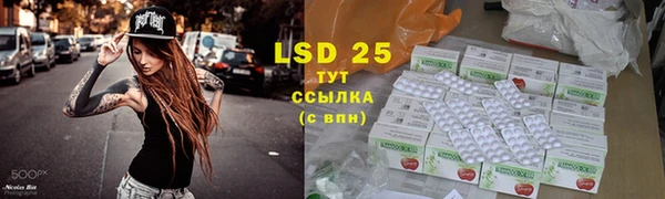синтетический гашиш Зеленодольск