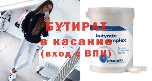 крисы Заволжье