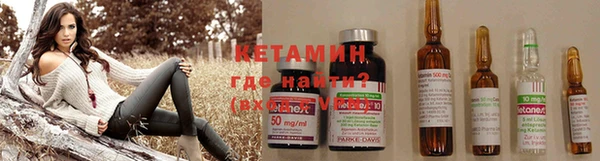 мефедрон Зерноград
