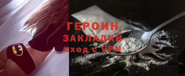 синтетический гашиш Зеленодольск