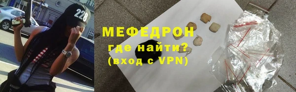мефедрон Зерноград