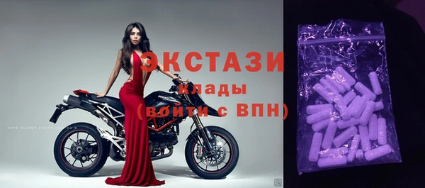 кокаин премиум Зеленокумск