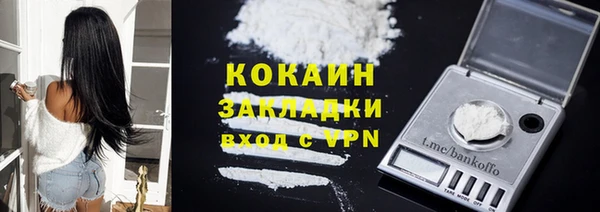 мефедрон Зерноград