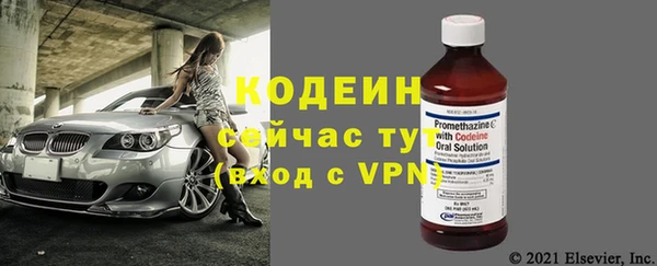 синтетический гашиш Зеленодольск