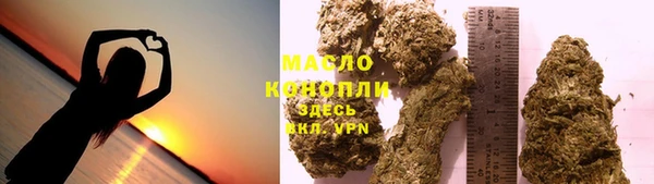синтетический гашиш Зеленодольск