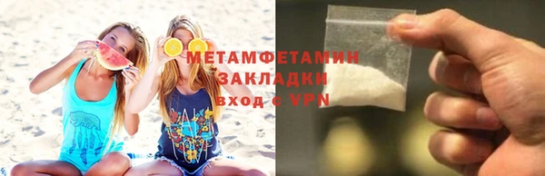 кокаин премиум Зеленокумск