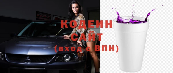 кокаин премиум Зеленокумск