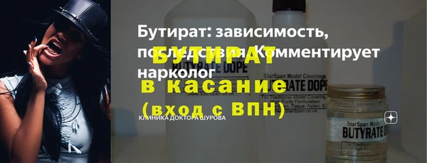 кокаин премиум Зеленокумск