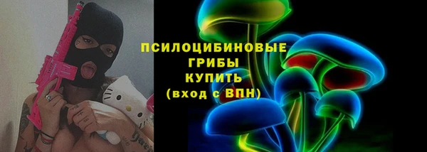 мефедрон Зерноград