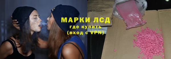 синтетический гашиш Зеленодольск