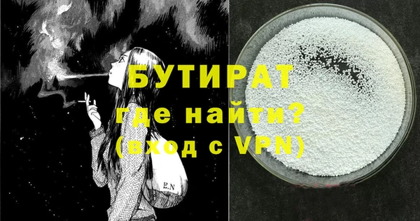 кокаин премиум Зеленокумск