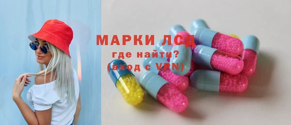 мефедрон Зерноград