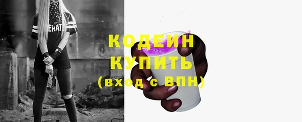 кокаин премиум Зеленокумск