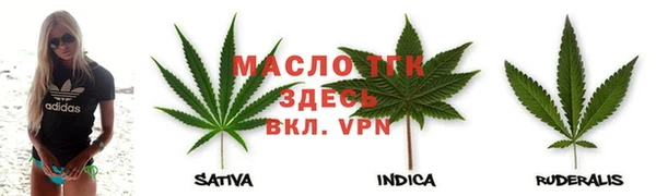 мефедрон Зерноград