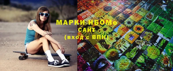 мефедрон Зерноград
