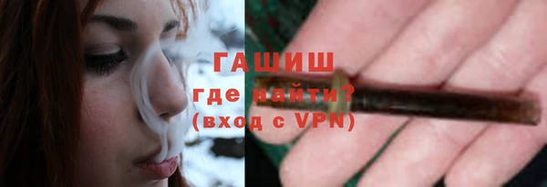 синтетический гашиш Зеленодольск