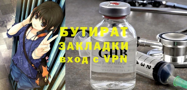 кокаин премиум Зеленокумск