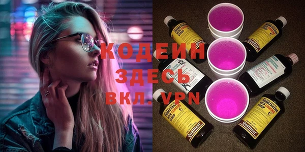 синтетический гашиш Зеленодольск