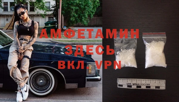 синтетический гашиш Зеленодольск