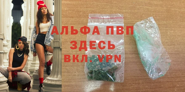 мефедрон Зерноград