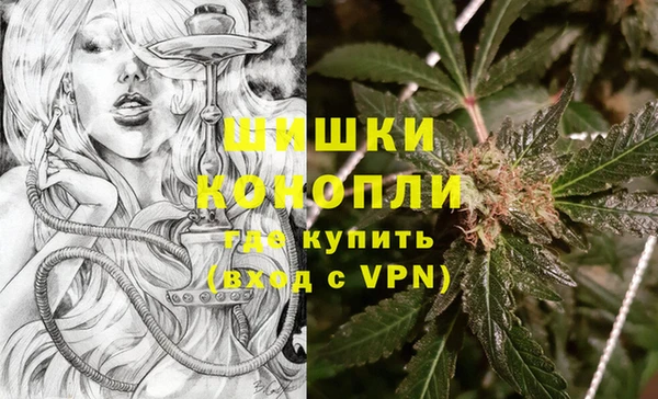 мефедрон Зерноград