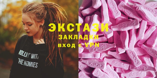 кокаин премиум Зеленокумск