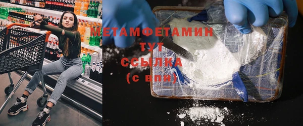 кокаин премиум Зеленокумск