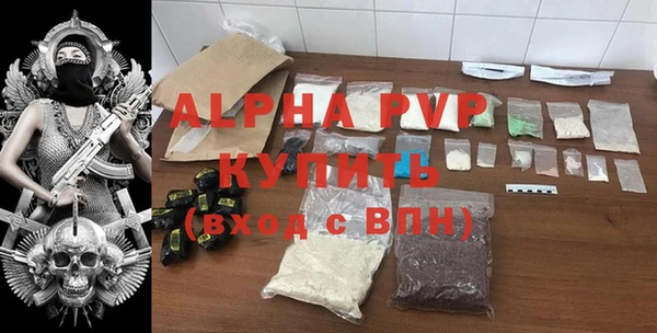 мефедрон Зерноград