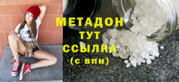 мефедрон Зерноград