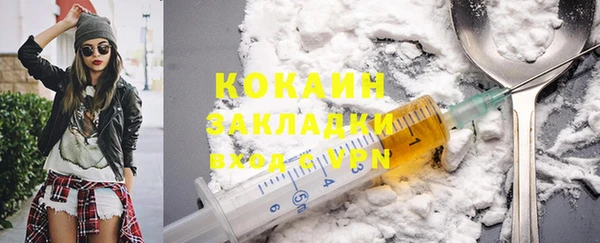 синтетический гашиш Зеленодольск