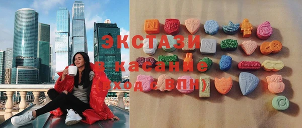 синтетический гашиш Зеленодольск