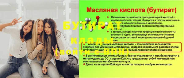 синтетический гашиш Зеленодольск