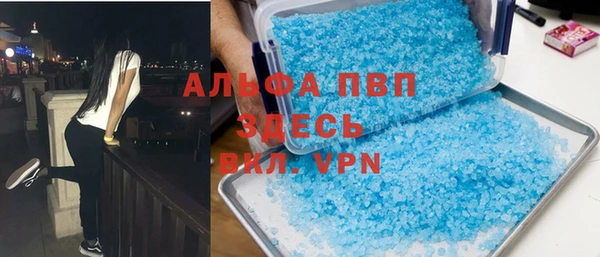 мефедрон Зерноград