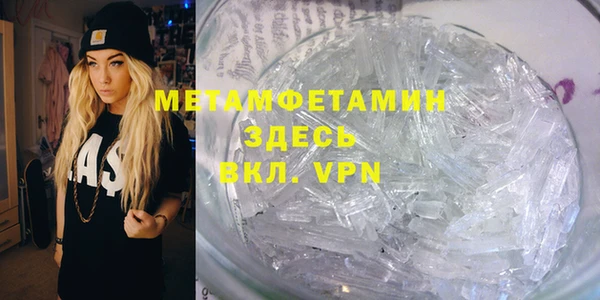 мефедрон Зерноград