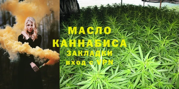 синтетический гашиш Зеленодольск