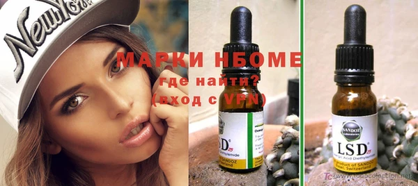 синтетический гашиш Зеленодольск