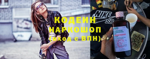 кокаин премиум Зеленокумск
