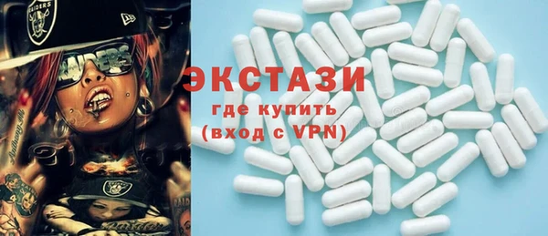кокаин премиум Зеленокумск