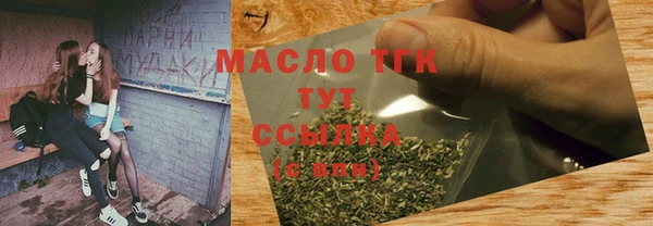 синтетический гашиш Зеленодольск