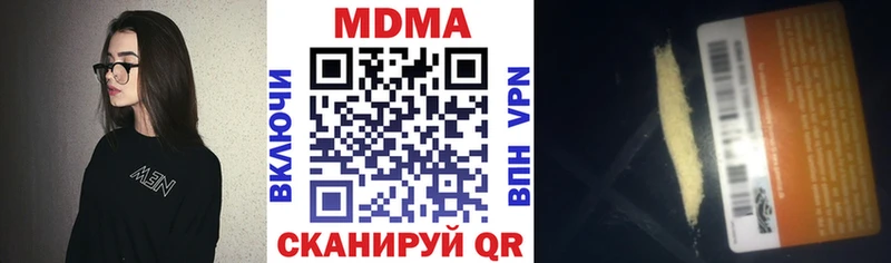 МДМА молли купить наркотик Каменск-Шахтинский